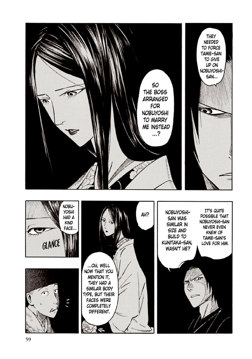 Kyoukotsu No Yume Chapter 9 #63