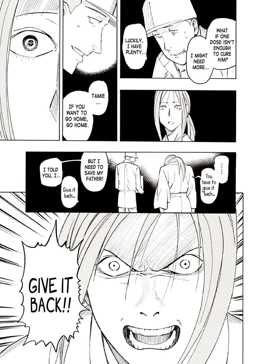 Kyoukotsu No Yume Chapter 9 #85