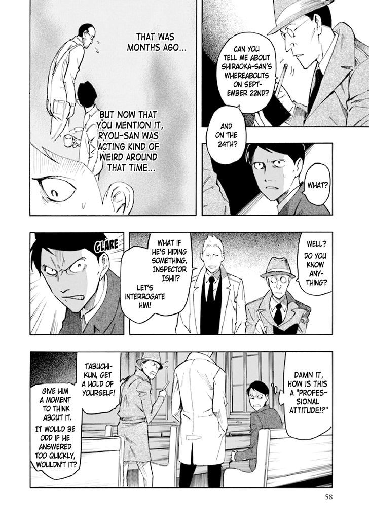 Kyoukotsu No Yume Chapter 5 #60