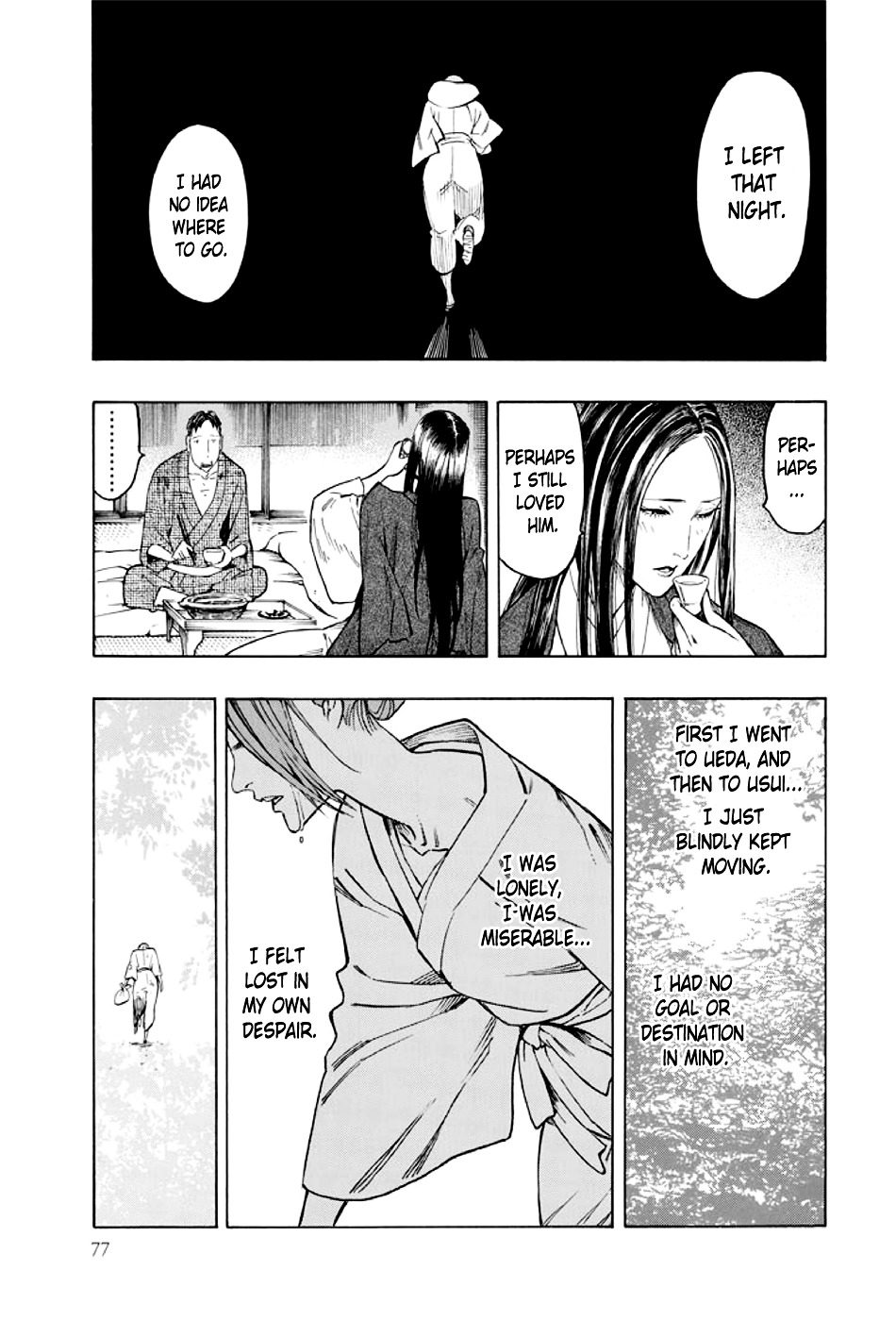 Kyoukotsu No Yume Chapter 1 #78