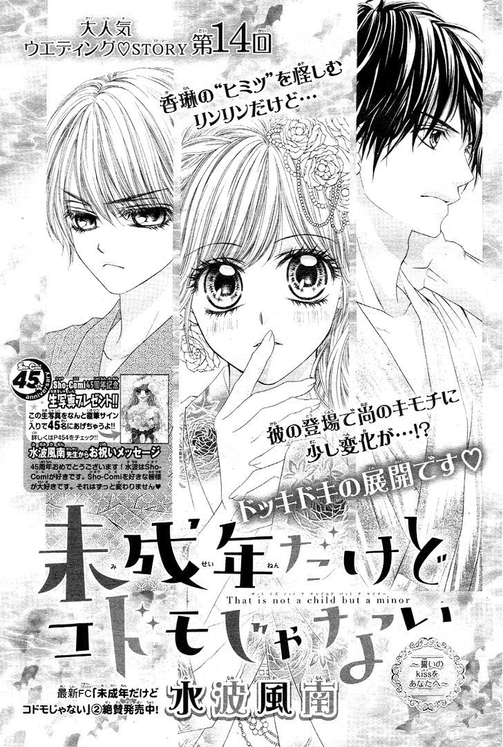 Miseinen Dakedo Kodomo Ja Nai Chapter 14 #4