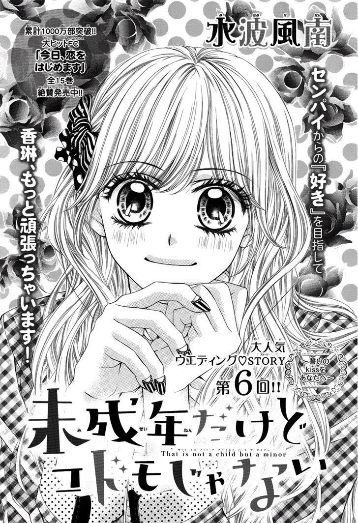 Miseinen Dakedo Kodomo Ja Nai Chapter 6 #4