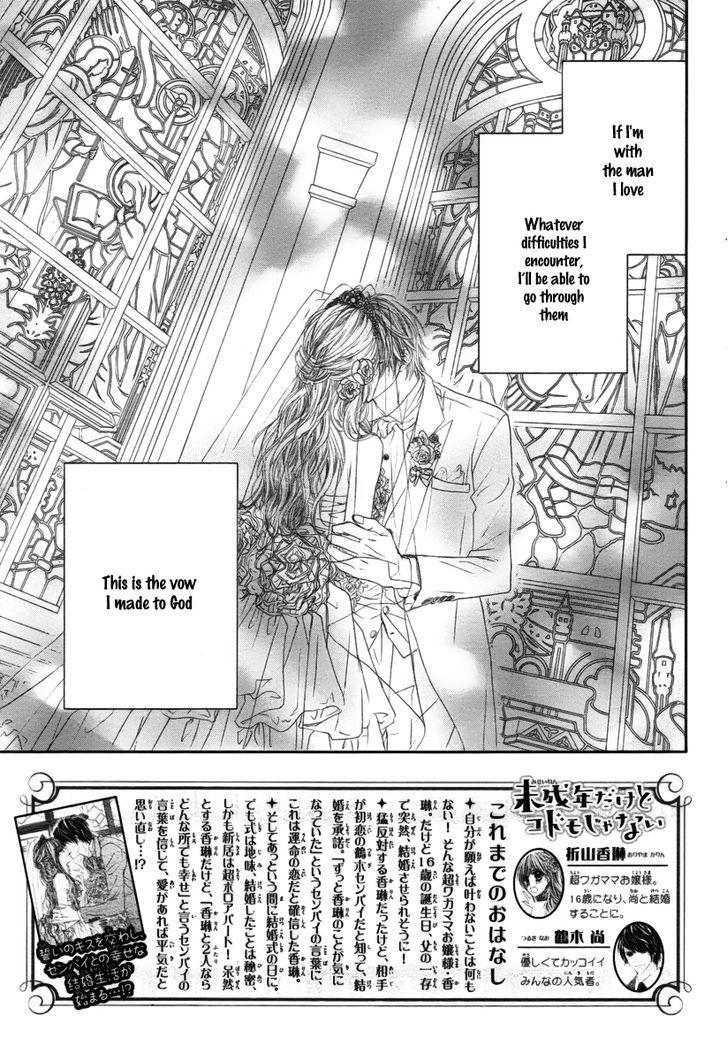 Miseinen Dakedo Kodomo Ja Nai Chapter 3 #5