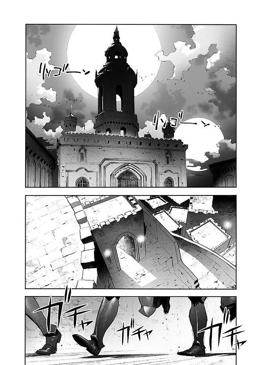 Shingeki No Bahamut: Twin Heads Chapter 8.5 #2