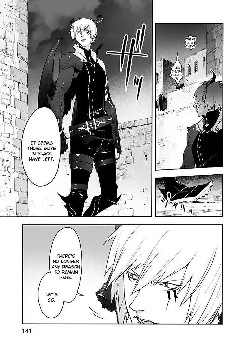 Shingeki No Bahamut: Twin Heads Chapter 8.5 #3