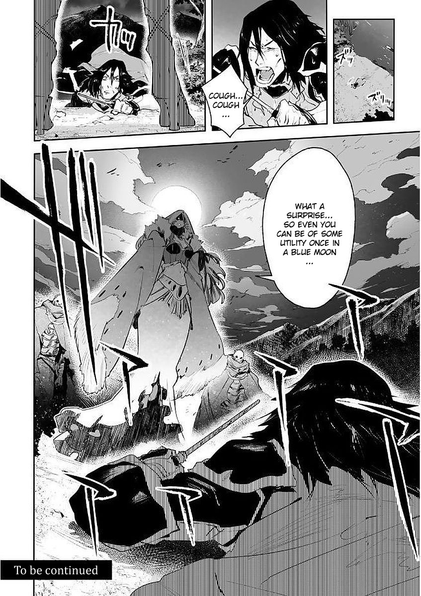 Shingeki No Bahamut: Twin Heads Chapter 8 #32