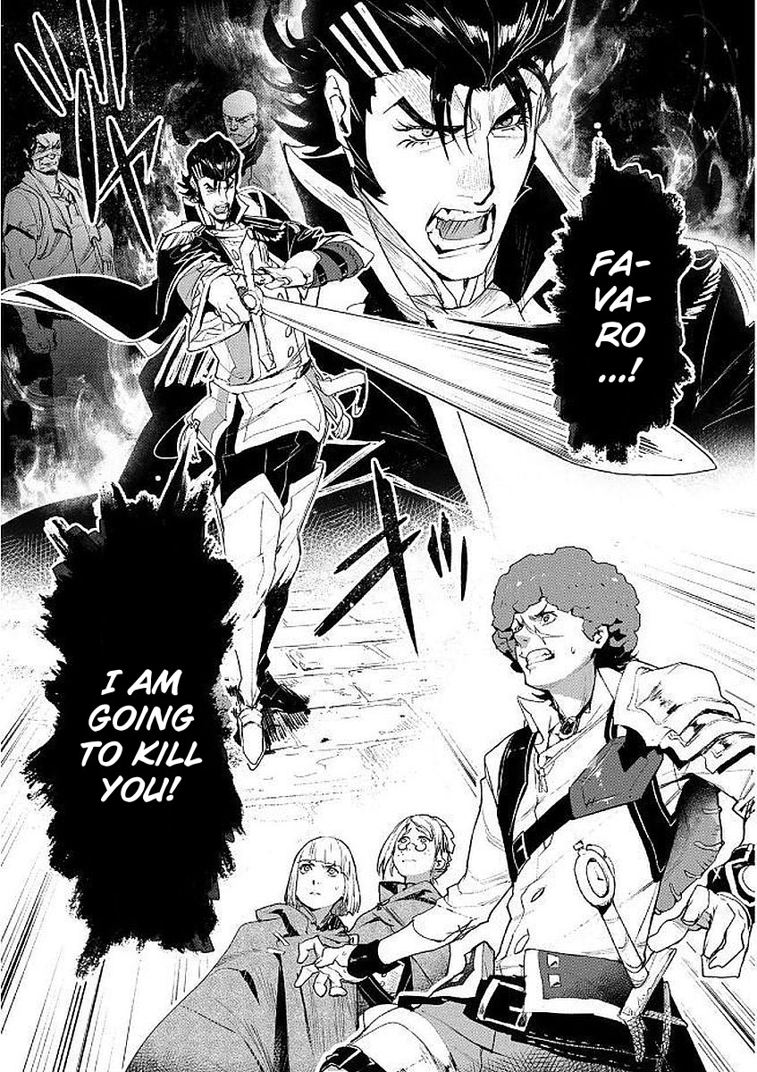 Shingeki No Bahamut: Twin Heads Chapter 1 #33