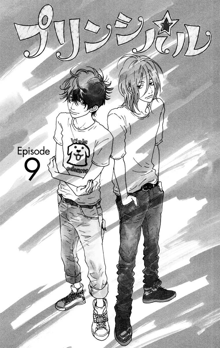 Principal Chapter 9 #7