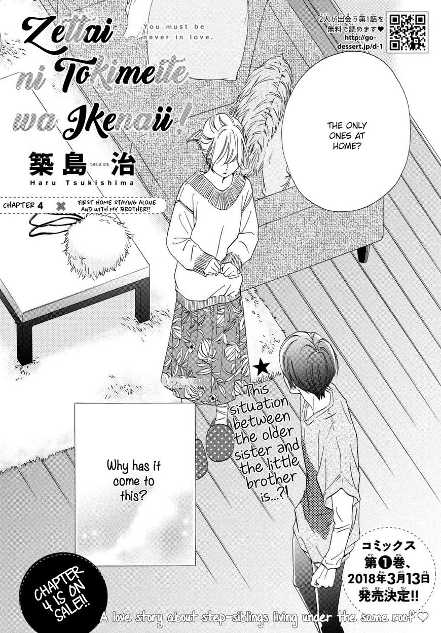 Zettai Ni Tokimeite Wa Ikenai! Chapter 4 #3