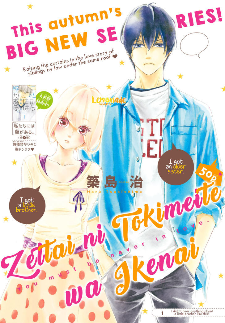 Zettai Ni Tokimeite Wa Ikenai! Chapter 1 #3