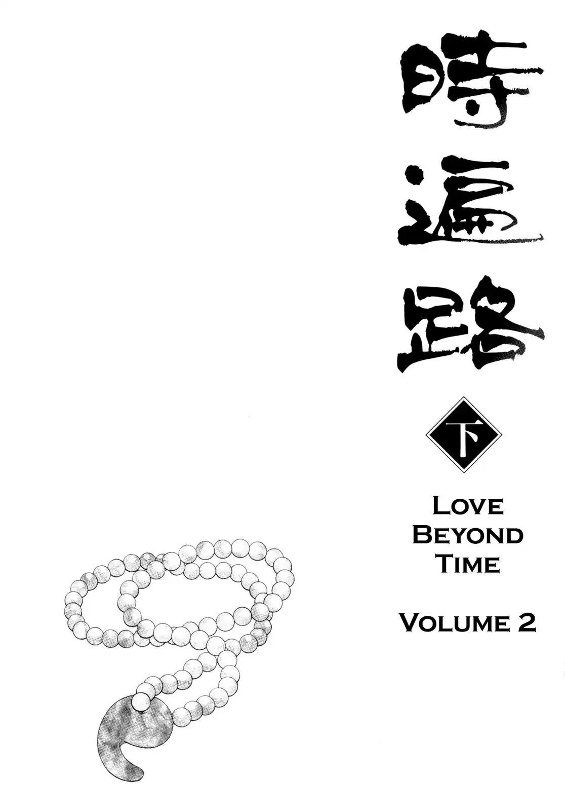 Love Beyond Time Chapter 3.3 #4