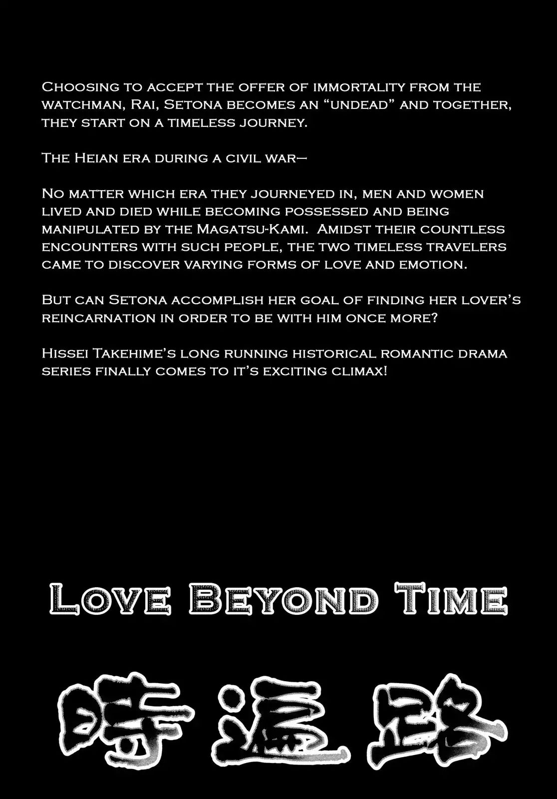 Love Beyond Time Chapter 0.5 #6