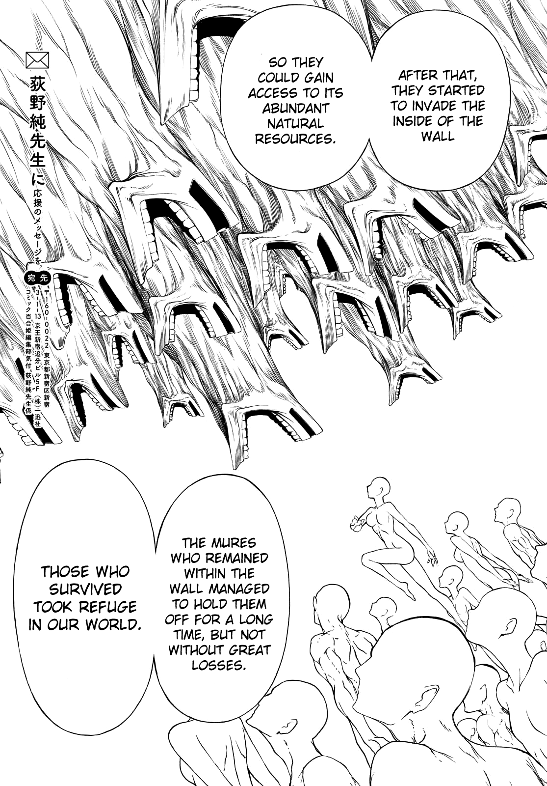 Semelparous Chapter 9 #25