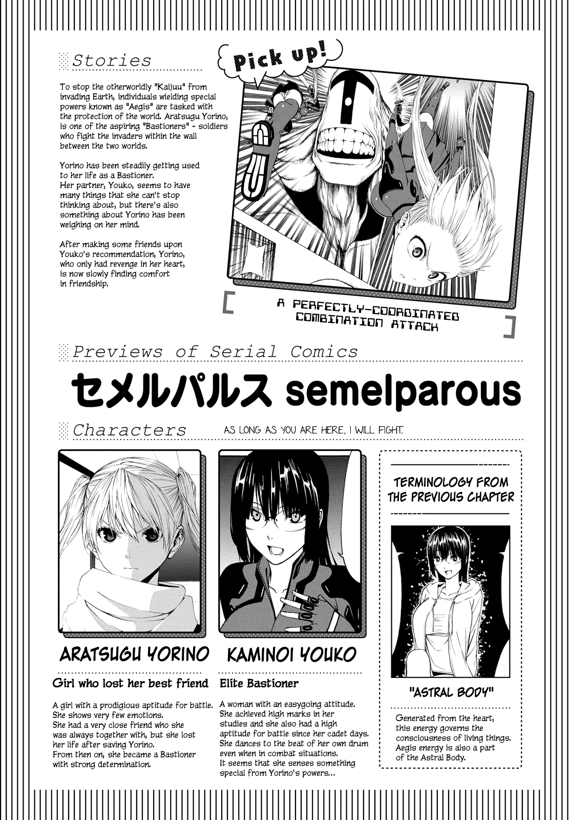 Semelparous Chapter 4 #1