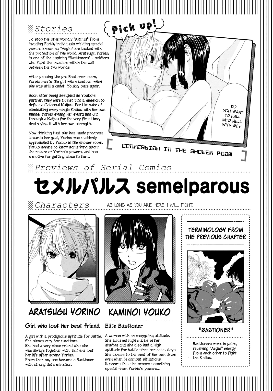 Semelparous Chapter 3 #1