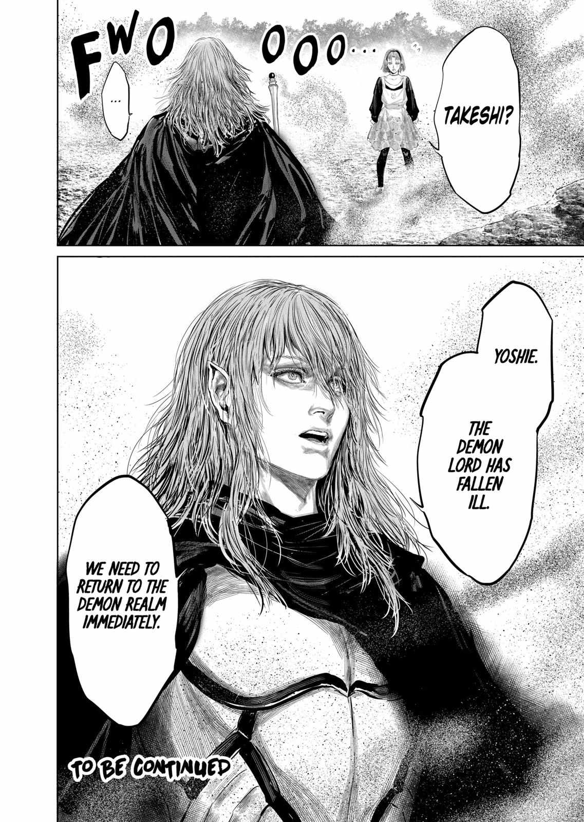 The Whimsical Cursed Sword Chapter 80 #18