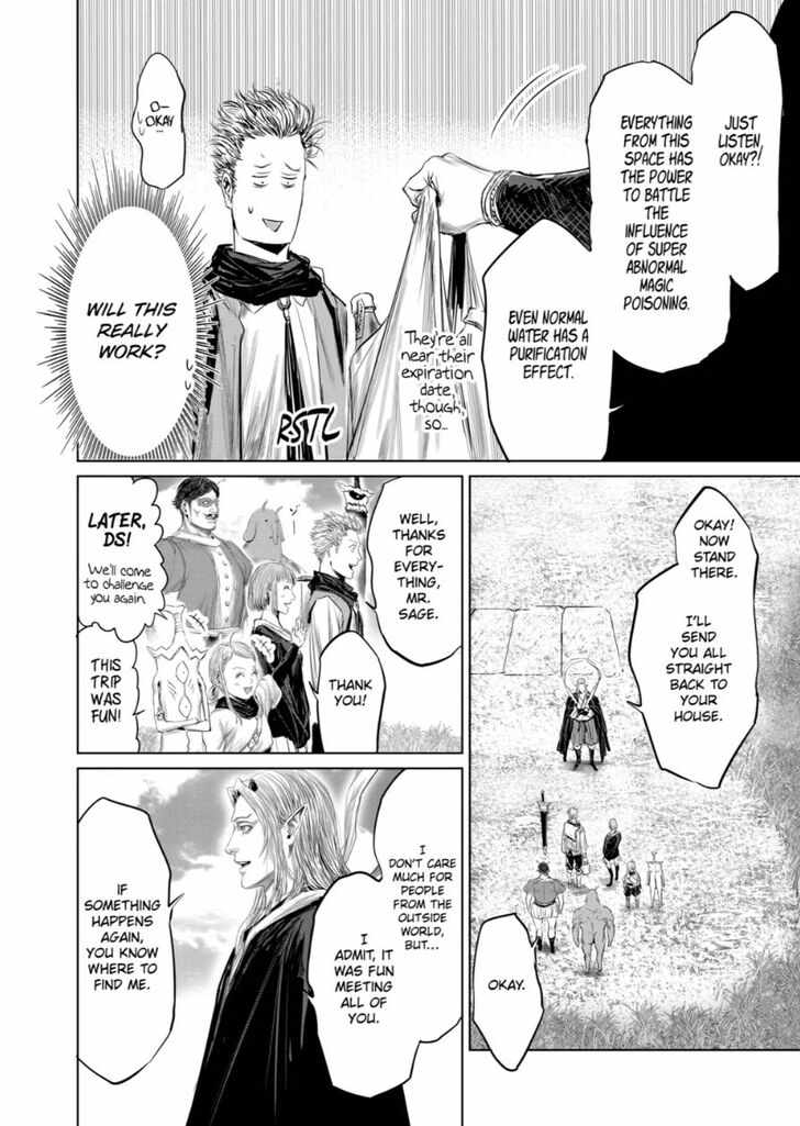 The Whimsical Cursed Sword Chapter 65 #12