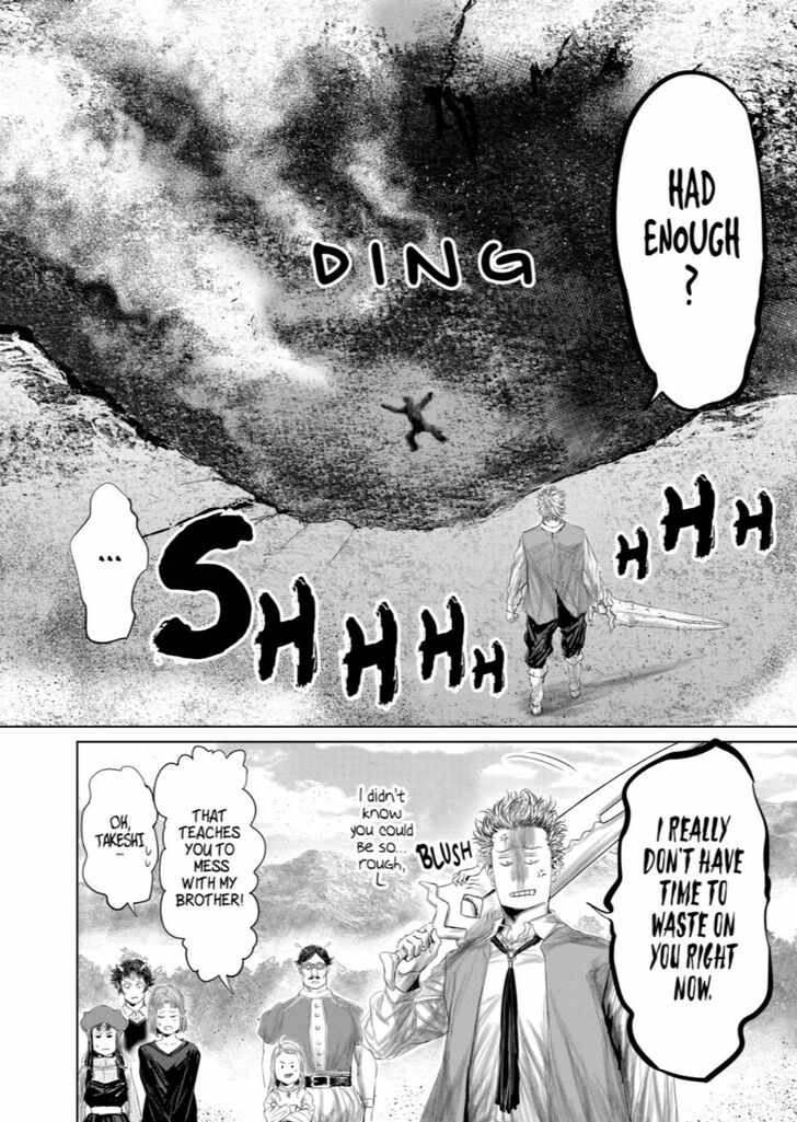 The Whimsical Cursed Sword Chapter 61 #15