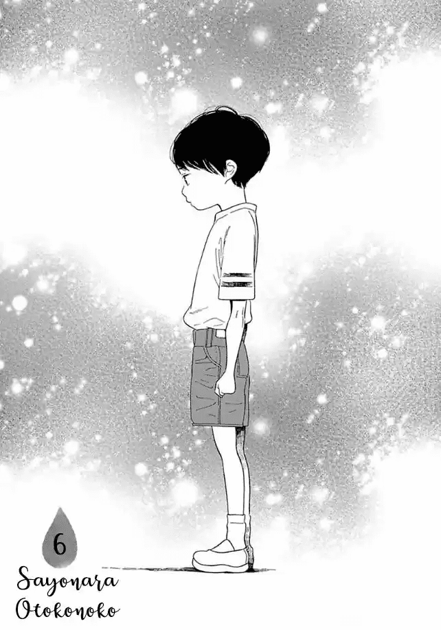 Sayonara, Otoko No Ko Chapter 6 #5