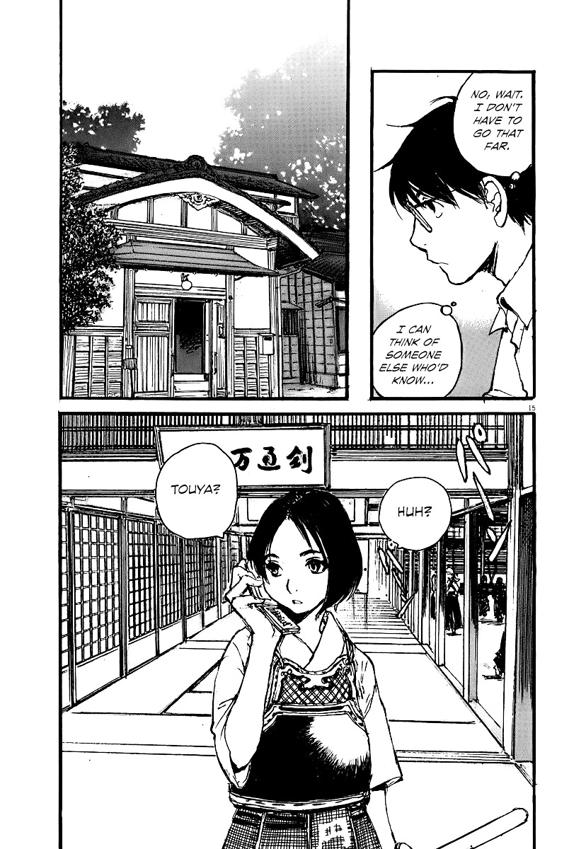 Mahoromi - Jikuu Kenchiku Genshitan Chapter 6 #15