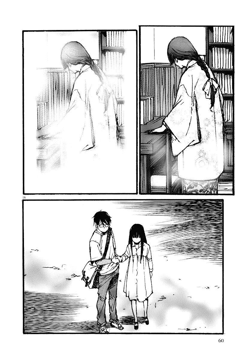 Mahoromi - Jikuu Kenchiku Genshitan Chapter 2 #15