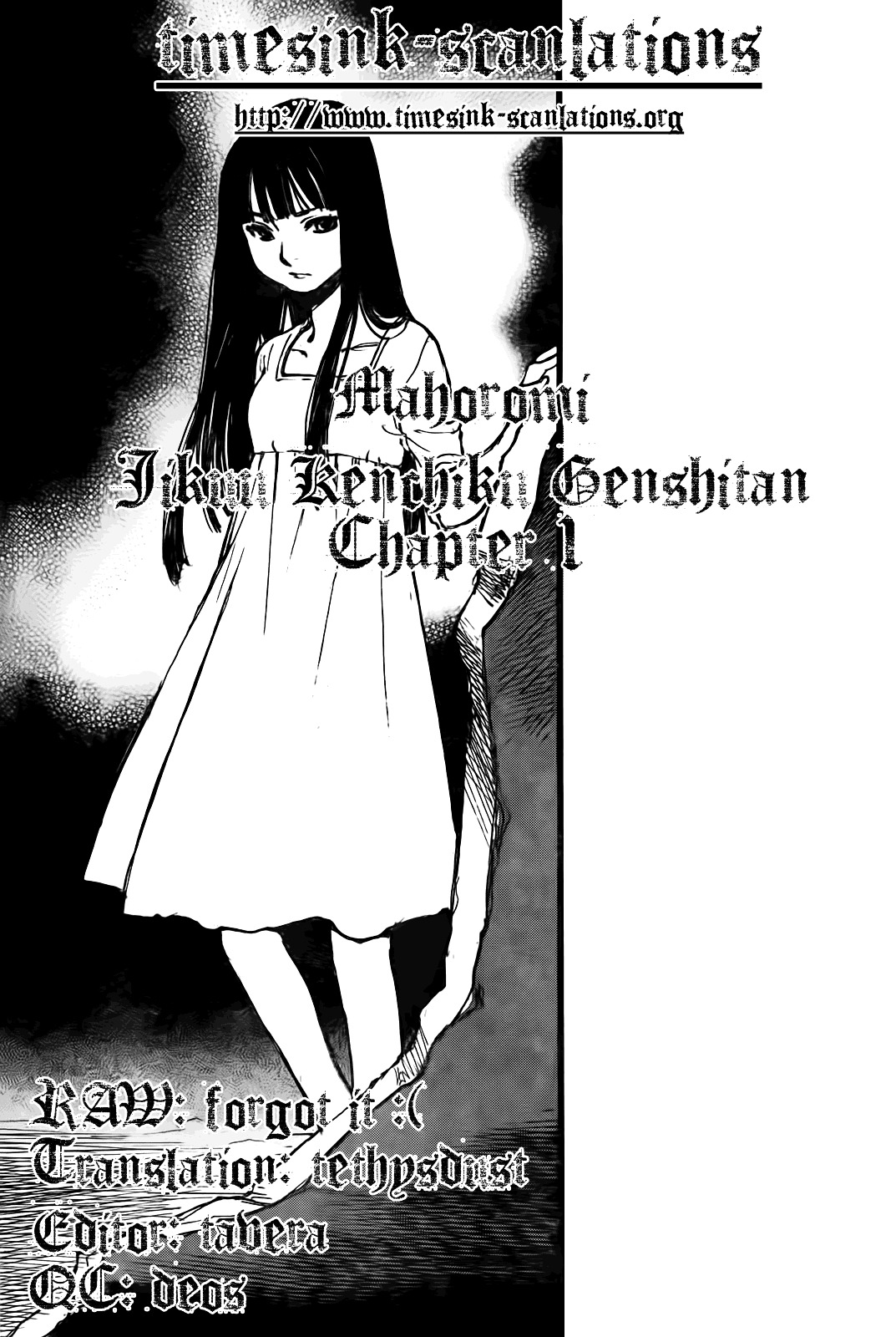 Mahoromi - Jikuu Kenchiku Genshitan Chapter 1 #40