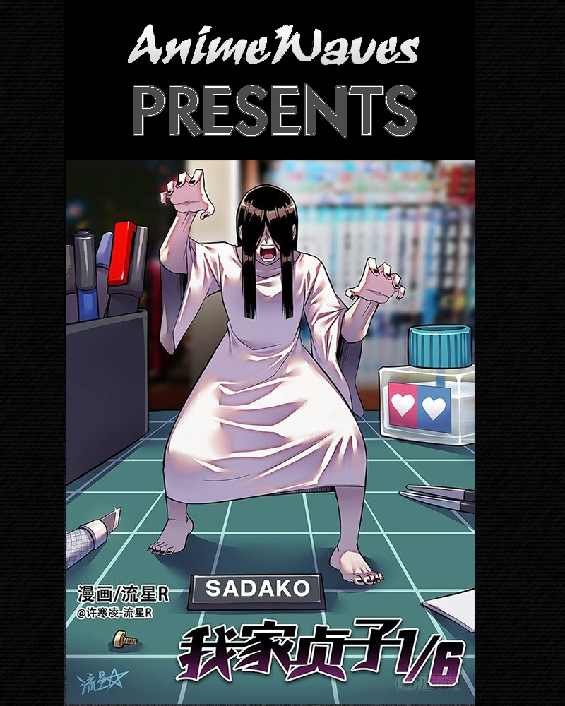 1/6 Sadako In My Home Chapter 24 #1