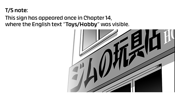 1/6 Sadako In My Home Chapter 22 #5
