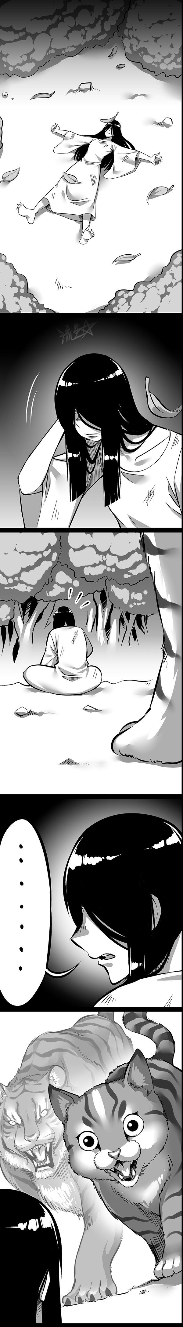 1/6 Sadako In My Home Chapter 11 #2
