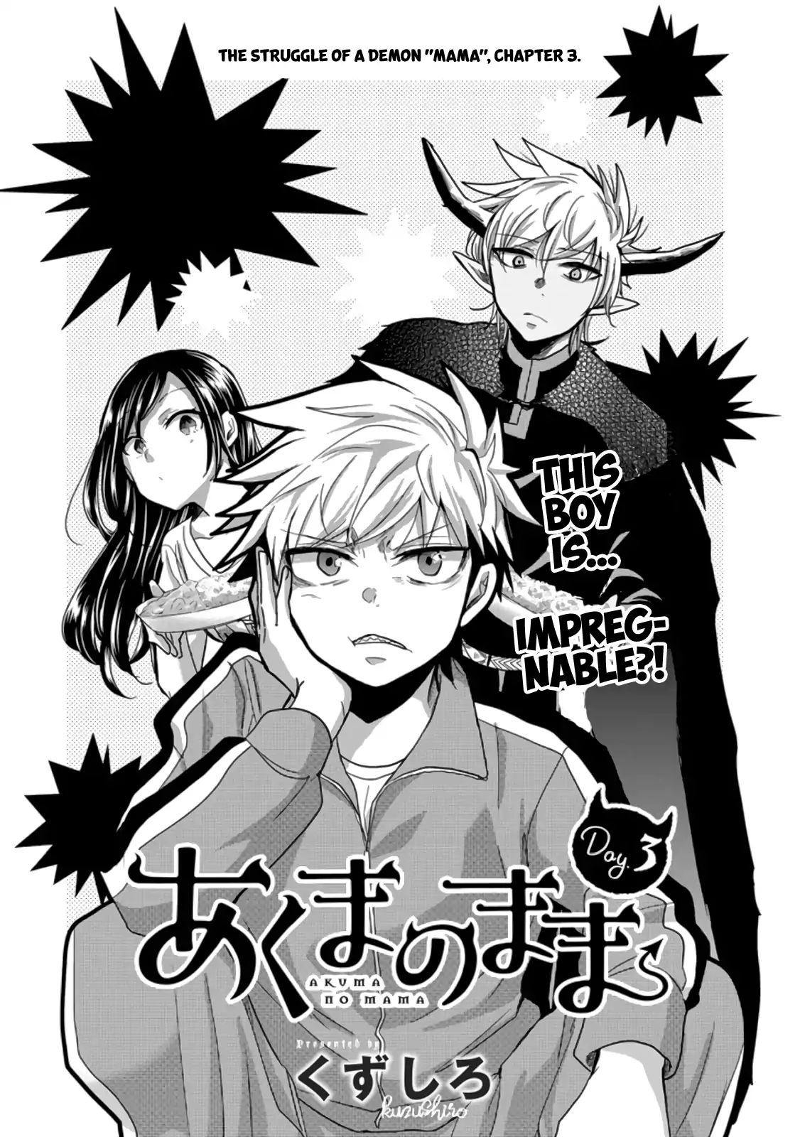 Akuma No Mama Chapter 3 #2