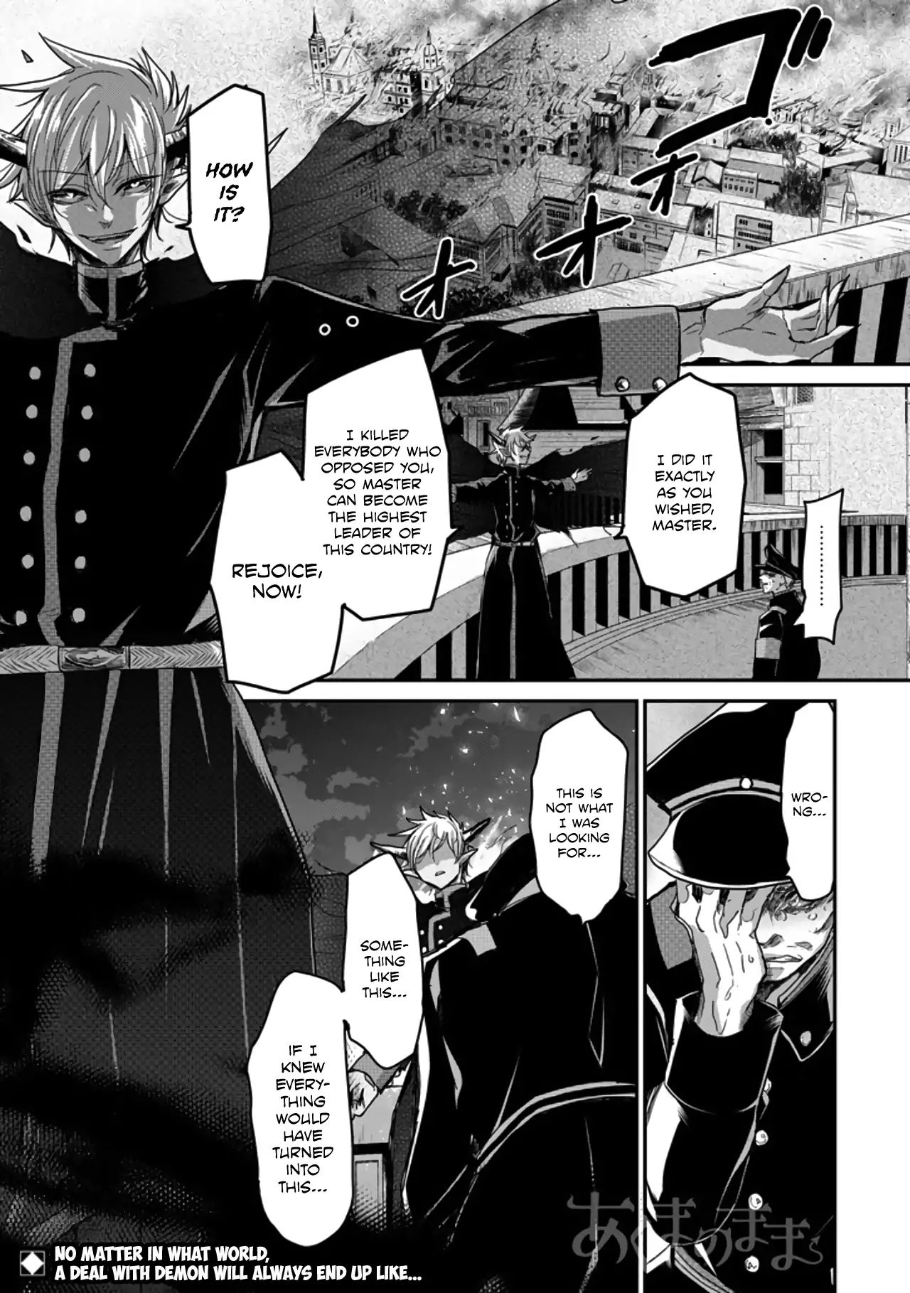 Akuma No Mama Chapter 2 #1