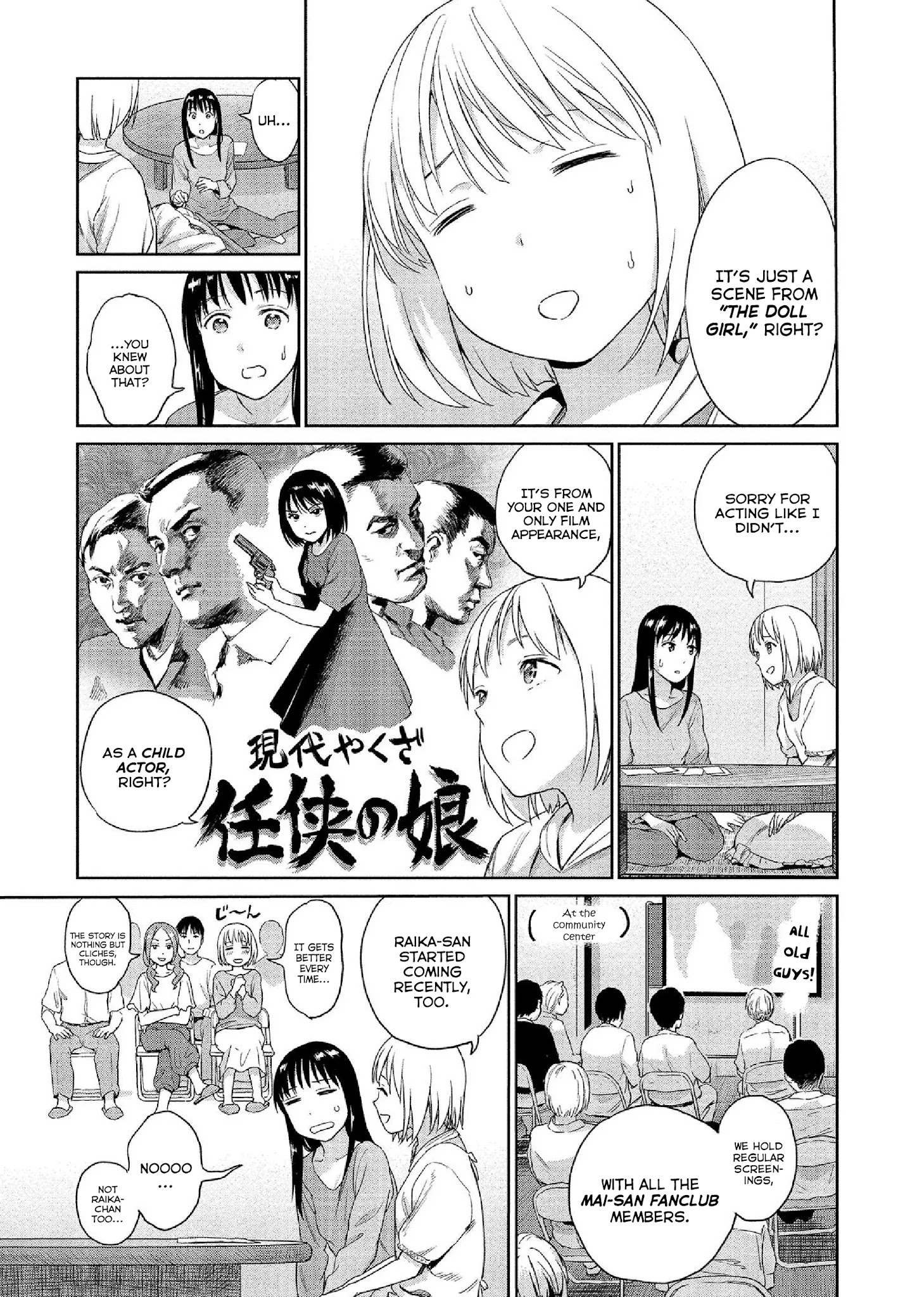 Mai No Mushigurashi Chapter 30 #3