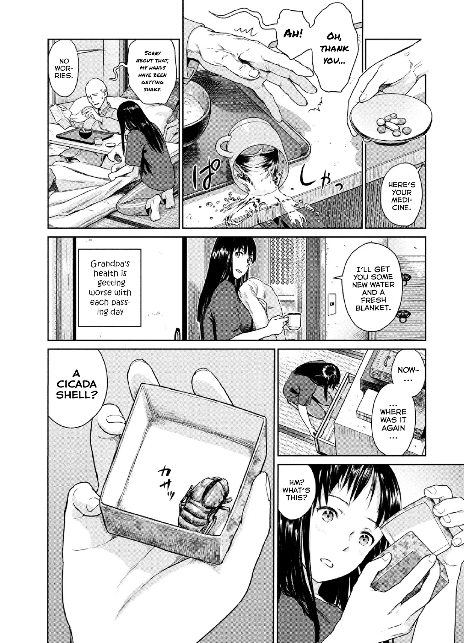 Mai No Mushigurashi Chapter 12 #2