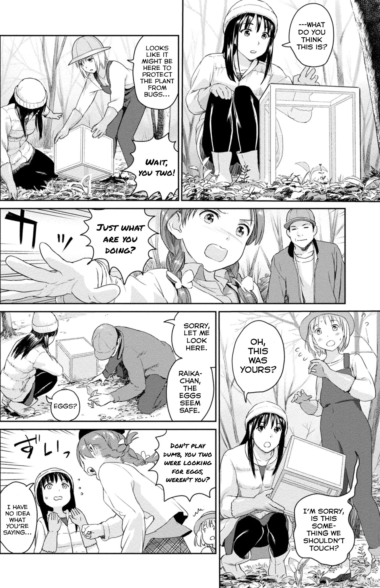 Mai No Mushigurashi Chapter 4 #2