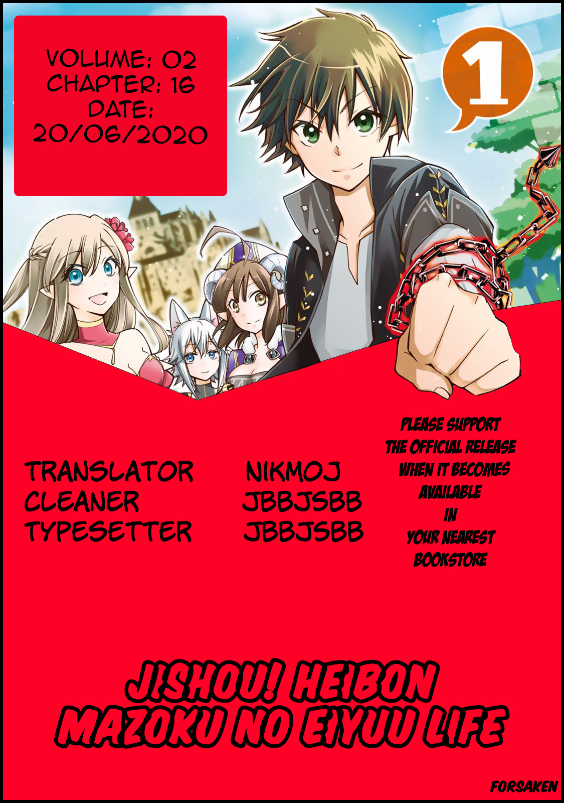 Jishou! Heibon Mazoku No Eiyuu Life: B-Kyuu Mazoku Nano Ni Cheat Dungeon Wo Tsukutteshimatta Kekka Chapter 16 #20