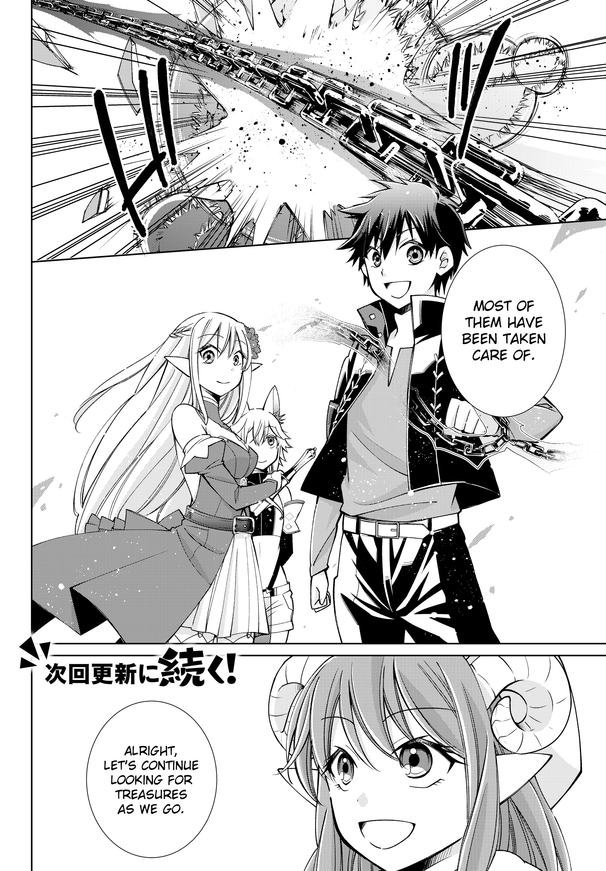 Jishou! Heibon Mazoku No Eiyuu Life: B-Kyuu Mazoku Nano Ni Cheat Dungeon Wo Tsukutteshimatta Kekka Chapter 11 #24