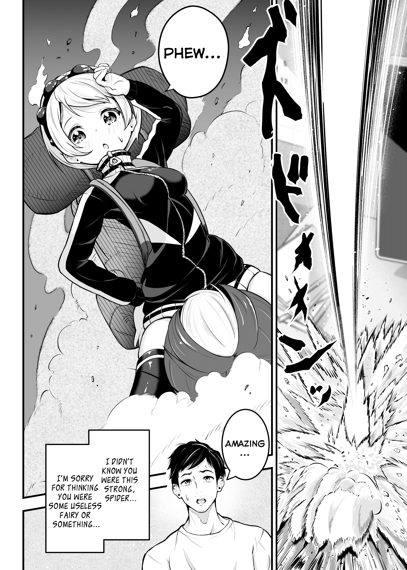 Ouchi No Mushi Ga Kawaii Onnanoko Ni Natta Ohanashi Chapter 7 #8