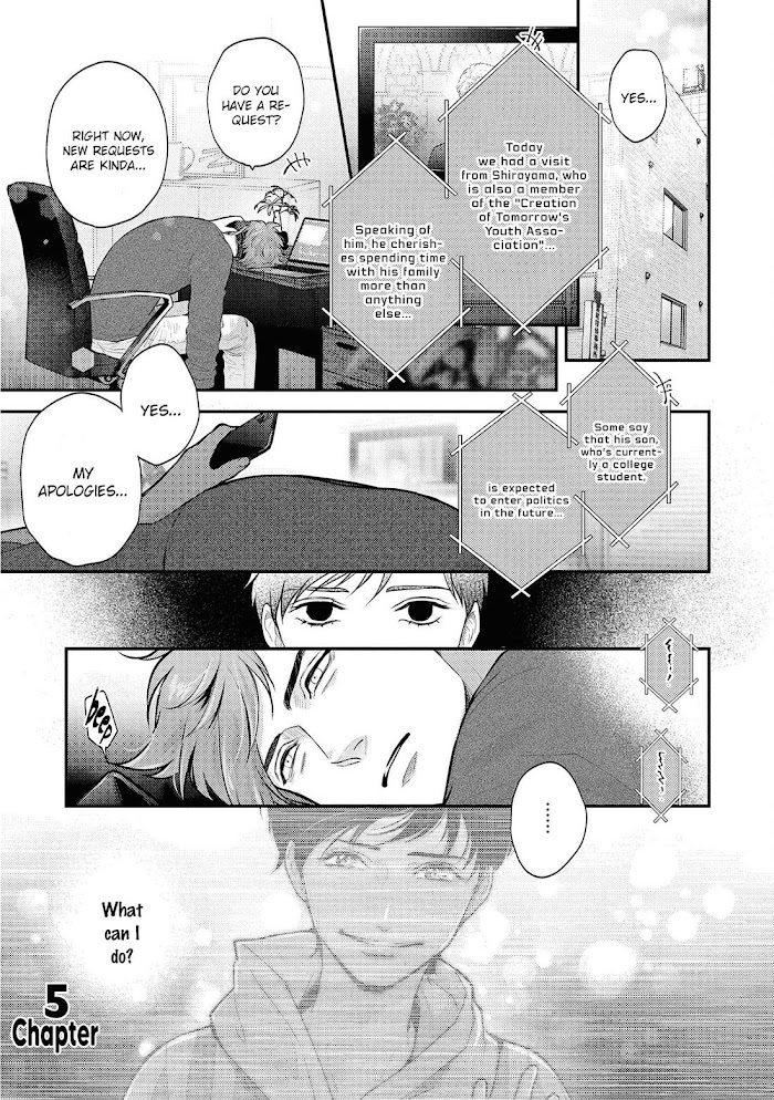 Nibi To Kuroba Chapter 5 #5