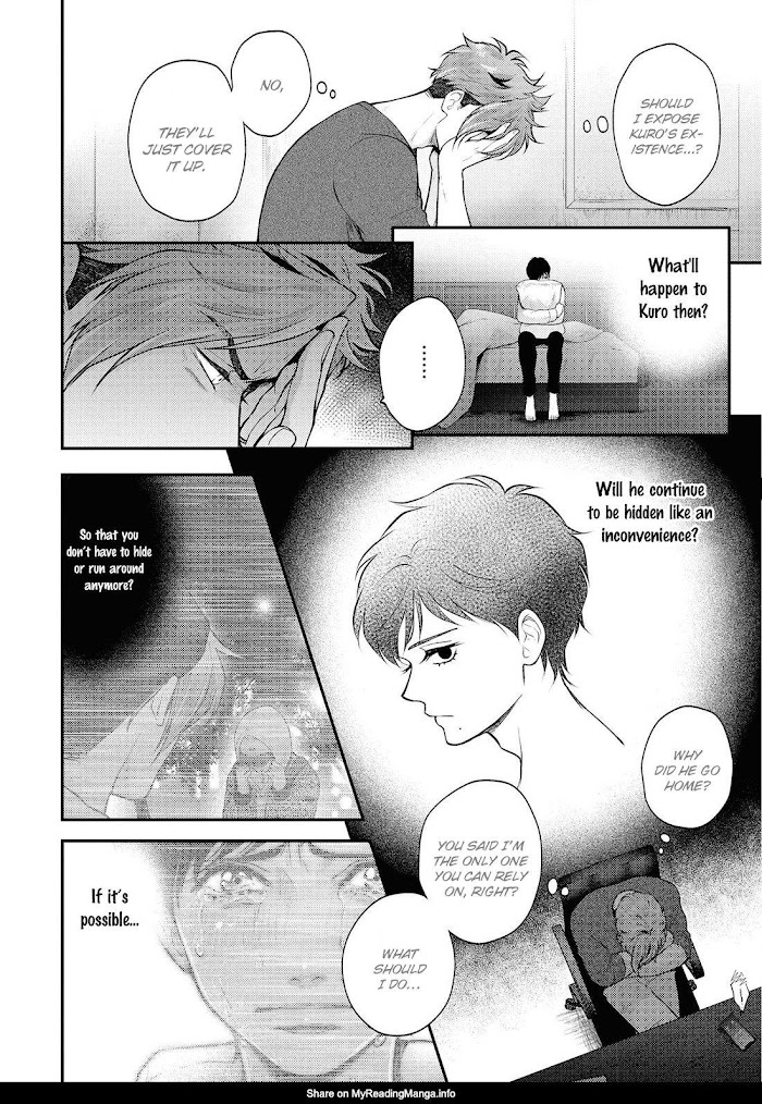 Nibi To Kuroba Chapter 5 #6