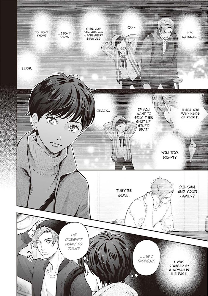 Nibi To Kuroba Chapter 5.1 #16