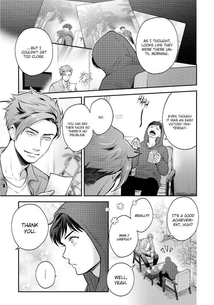 Nibi To Kuroba Chapter 2 #9