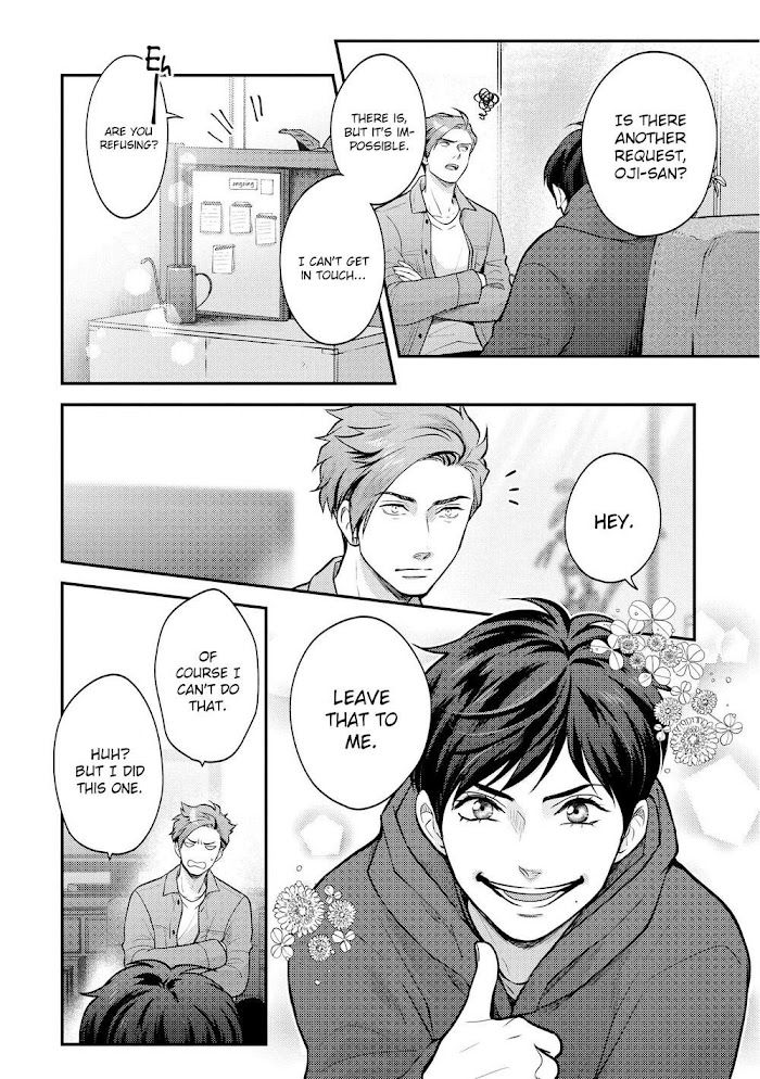 Nibi To Kuroba Chapter 2 #10