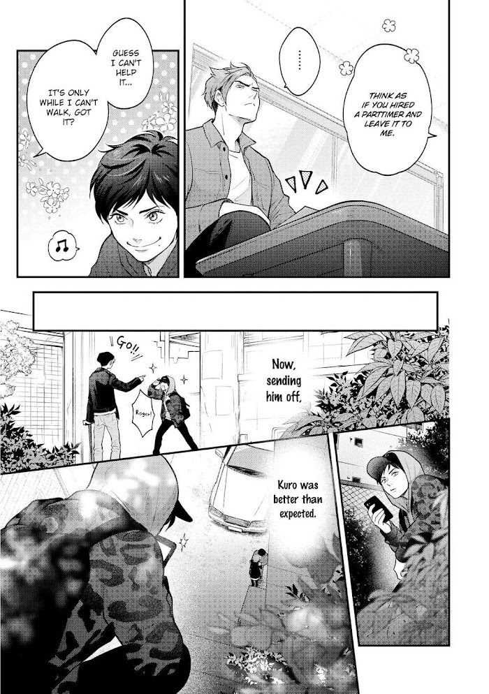 Nibi To Kuroba Chapter 2 #11