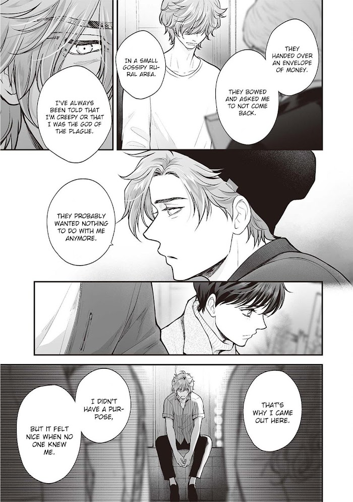 Nibi To Kuroba Chapter 5.1 #23