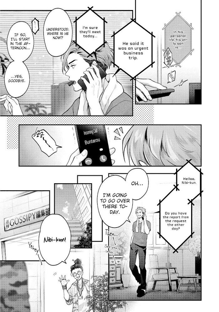 Nibi To Kuroba Chapter 1 #13