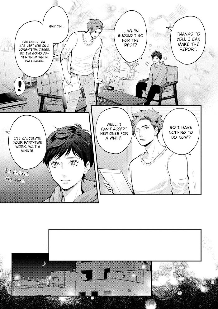 Nibi To Kuroba Chapter 2 #15