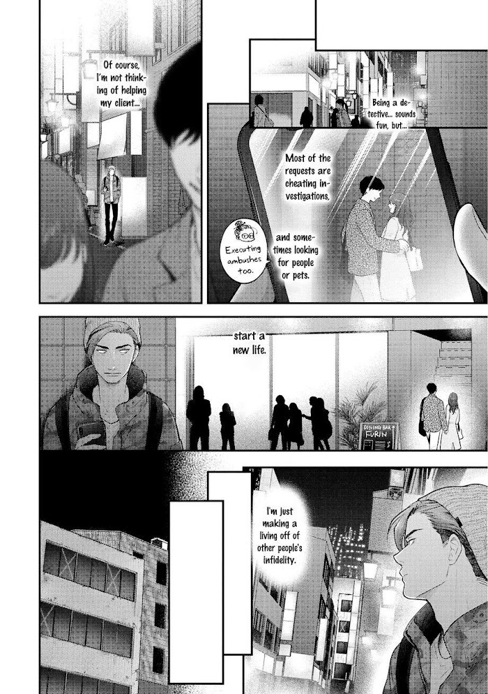 Nibi To Kuroba Chapter 1 #16