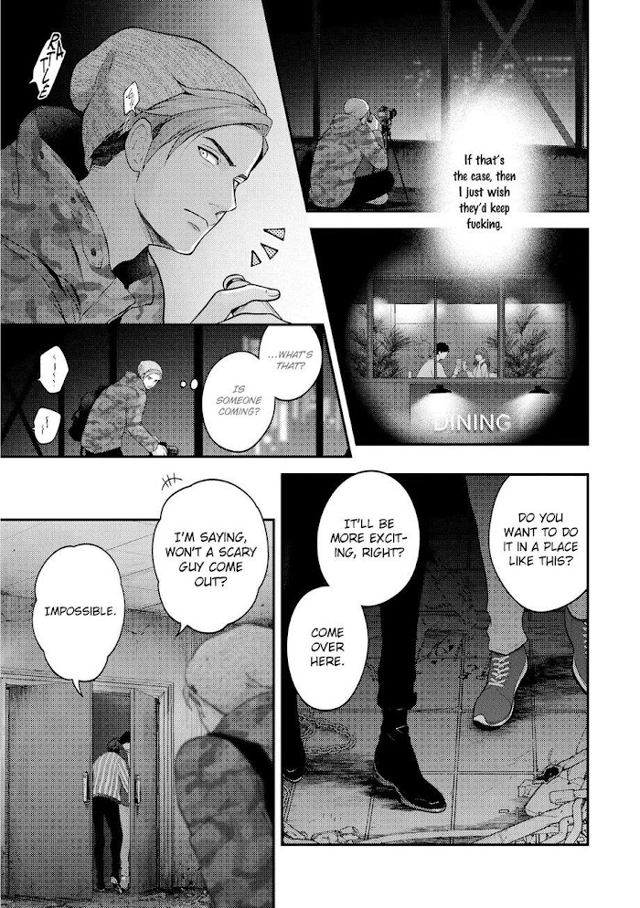 Nibi To Kuroba Chapter 1 #17