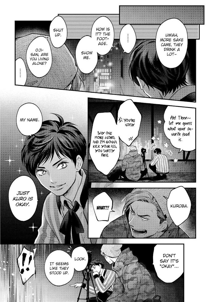 Nibi To Kuroba Chapter 1 #23