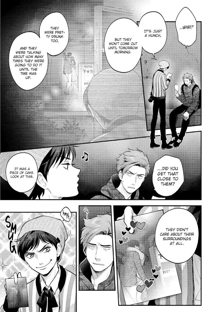 Nibi To Kuroba Chapter 1 #33